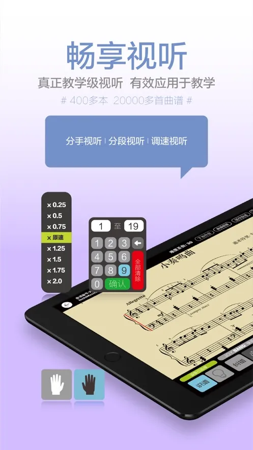 ���ְ�����׿���ֻ���v18.0.5 ��׿���ͼ