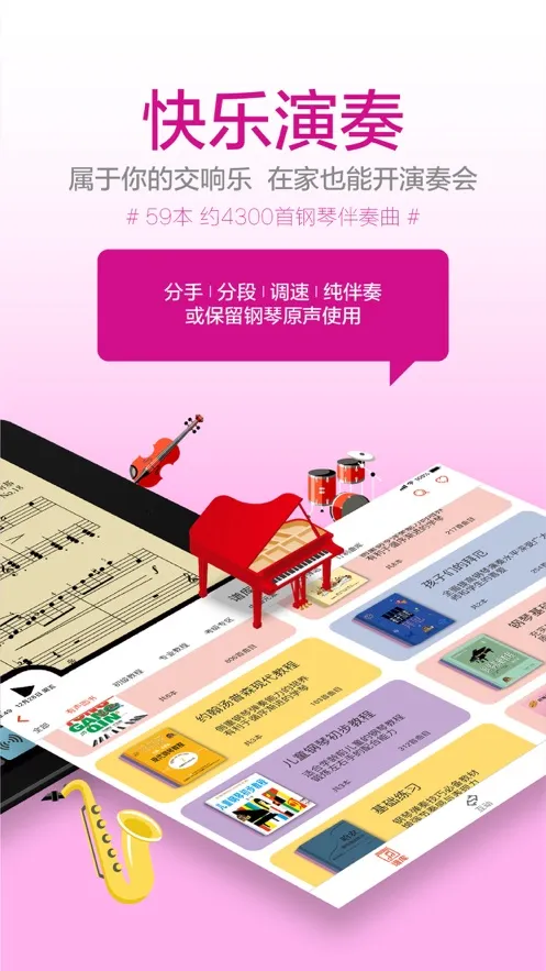 ���ְ�����׿���ֻ���v18.0.5 ��׿���ͼ