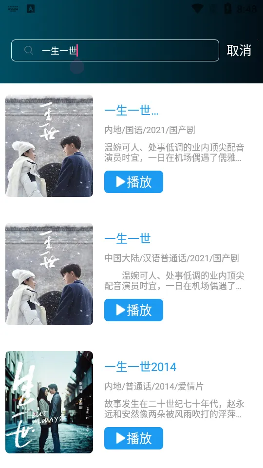 ����ӰԺ(��Ƶ��������)v1.0.1 �ٷ������ͼ