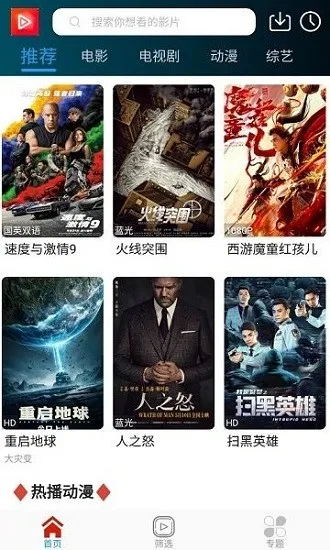 ����ӰԺ(��Ƶ��������)v1.0.1 �ٷ������ͼ