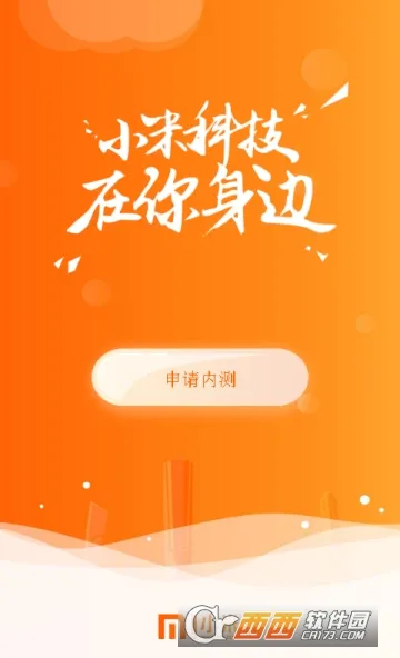 С��ֱ��2026�ٷ����°汾v2.4.25 �ֻ����ͼ