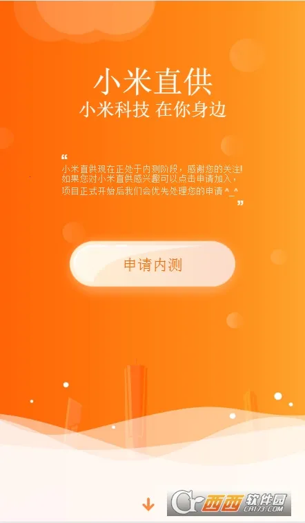 С��ֱ��2026�ٷ����°汾v2.4.25 �ֻ����ͼ