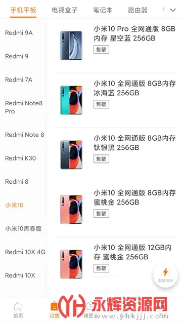 С��ֱ��2026�ٷ����°汾v2.4.25 �ֻ����ͼ