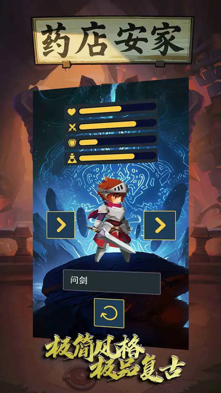 ҩ�갲��2026���ذ�װv1 �ٷ������ͼ