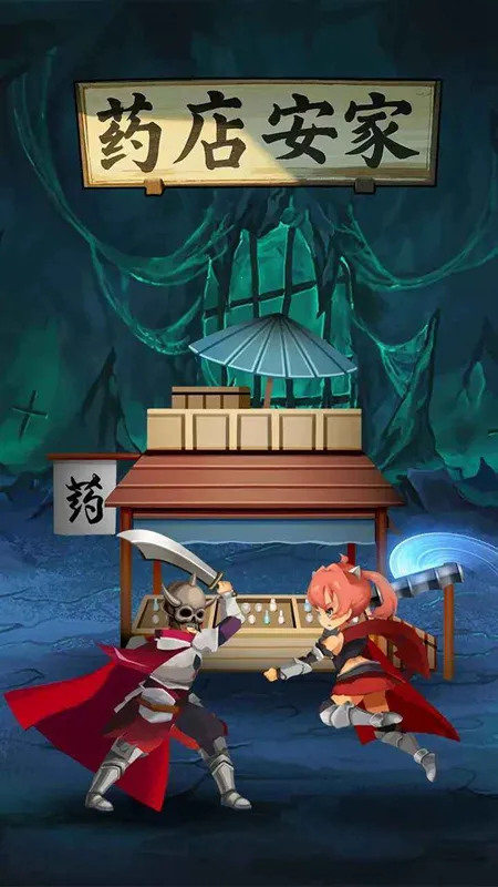 ҩ�갲��2026���ذ�װv1 �ٷ������ͼ