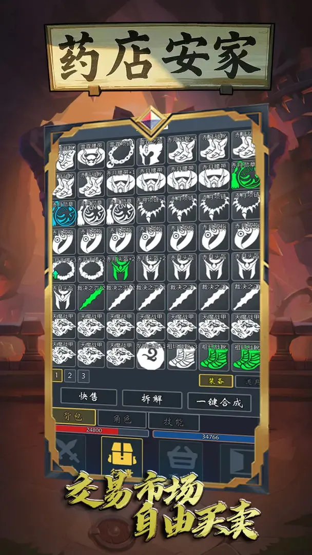 ҩ�갲��2026���ذ�װ