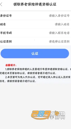 ���ɹ����������ʸ���֤2026���°汾