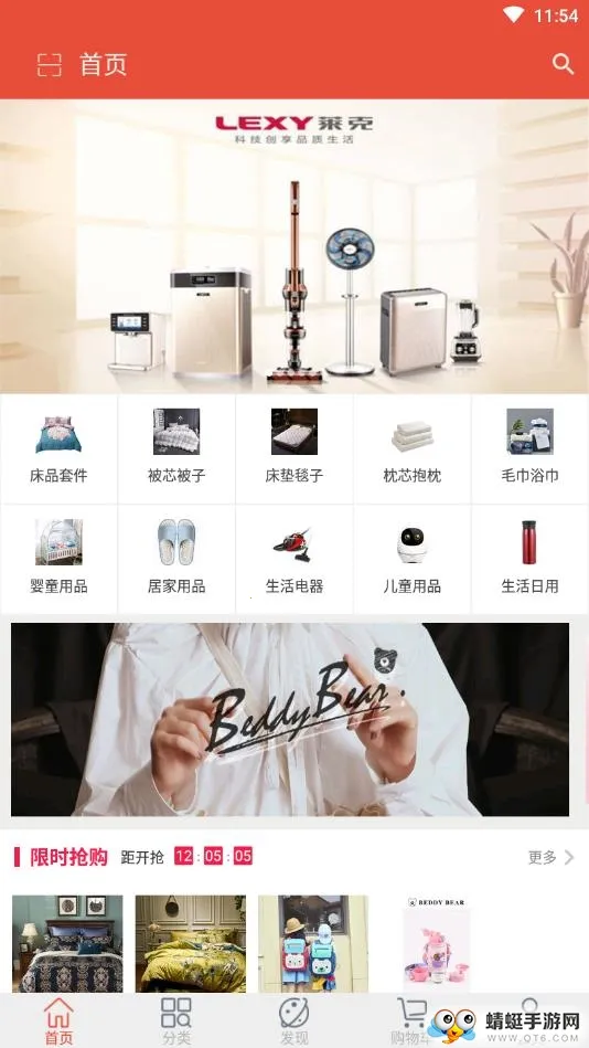 ����2026���ذ�װv1.0 �ٷ������ͼ