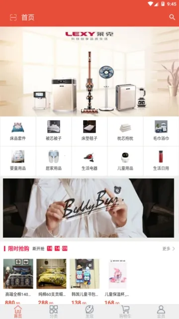 ����2026���ذ�װv1.0 �ٷ������ͼ