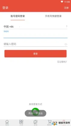 ����2026���ذ�װ