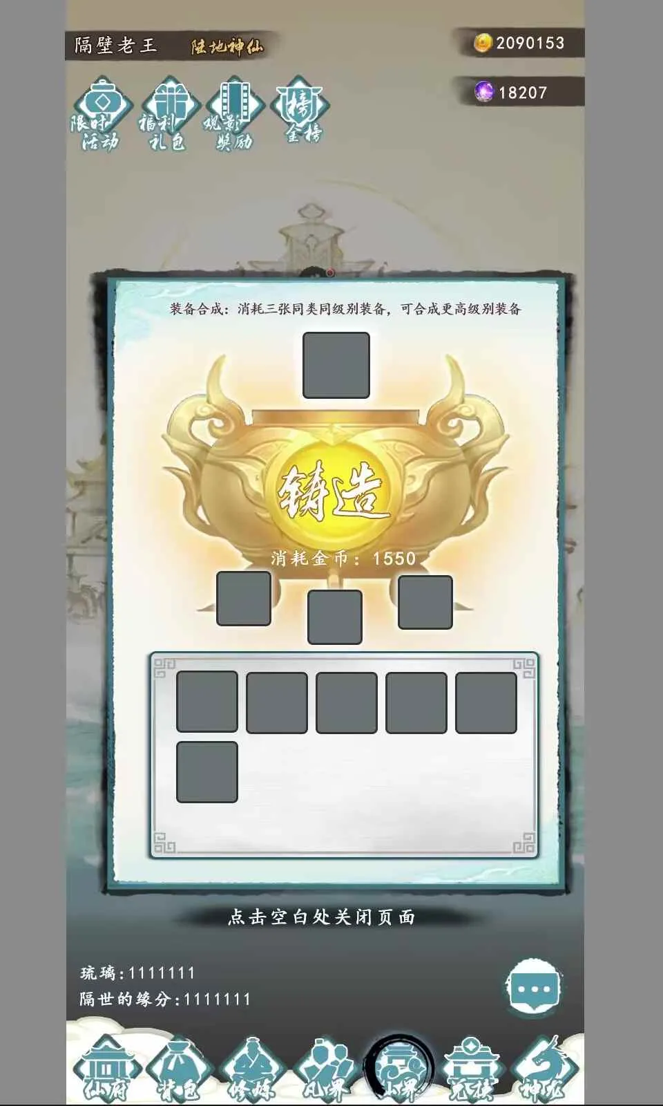 ����֮��2026���ذ�װv1.0 �ٷ������ͼ