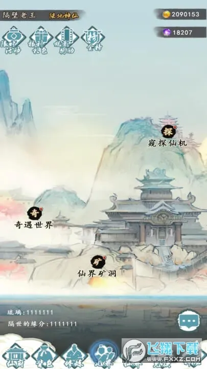 ����֮��2026���ذ�װv1.0 �ٷ������ͼ