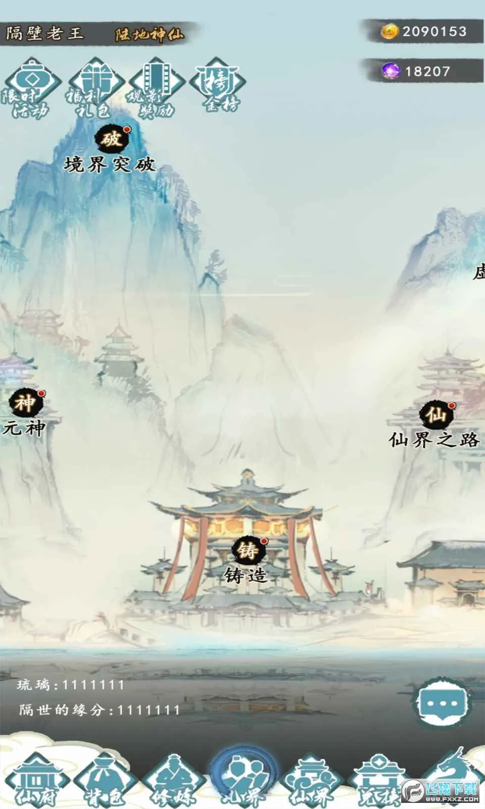 ����֮��2026���ذ�װv1.0 �ٷ������ͼ