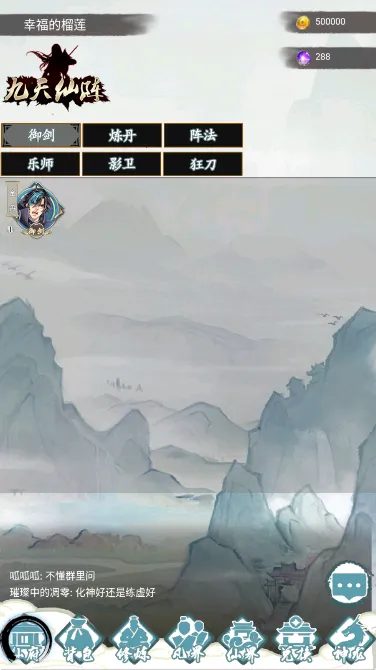 ����֮��2026���ذ�װv1.0 �ٷ������ͼ