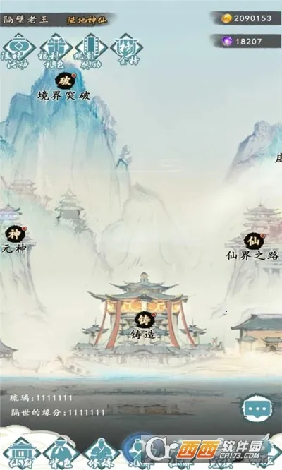 ����֮��2026���ذ�װ