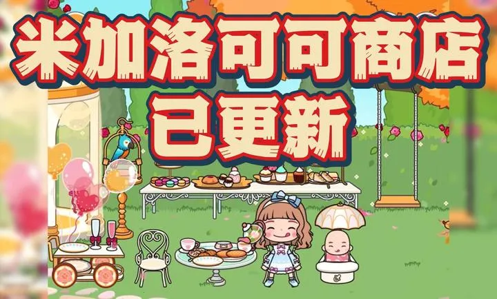 �׼�С������ʥ��С��2026�ٷ����°汾v1.91 �ٷ������ͼ