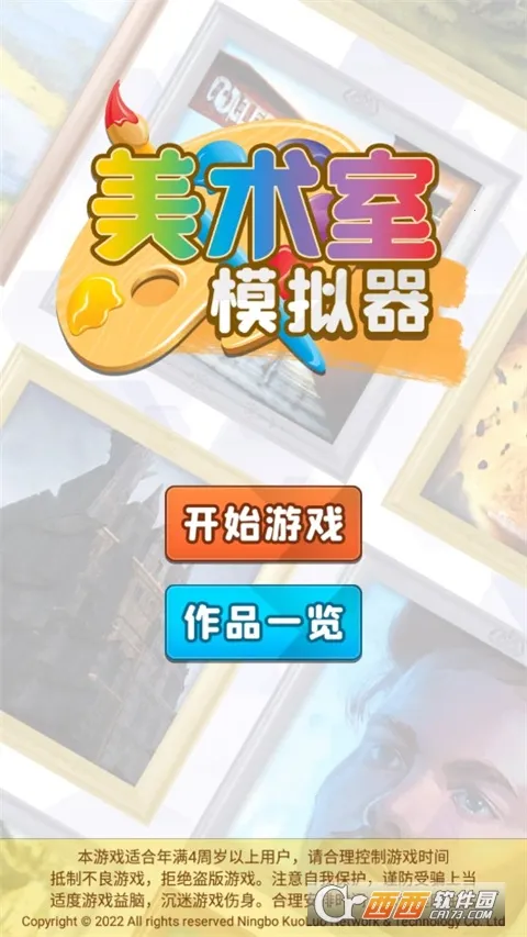 ������ģ����2026���ذ�װv1.0.0 �ֻ����ͼ