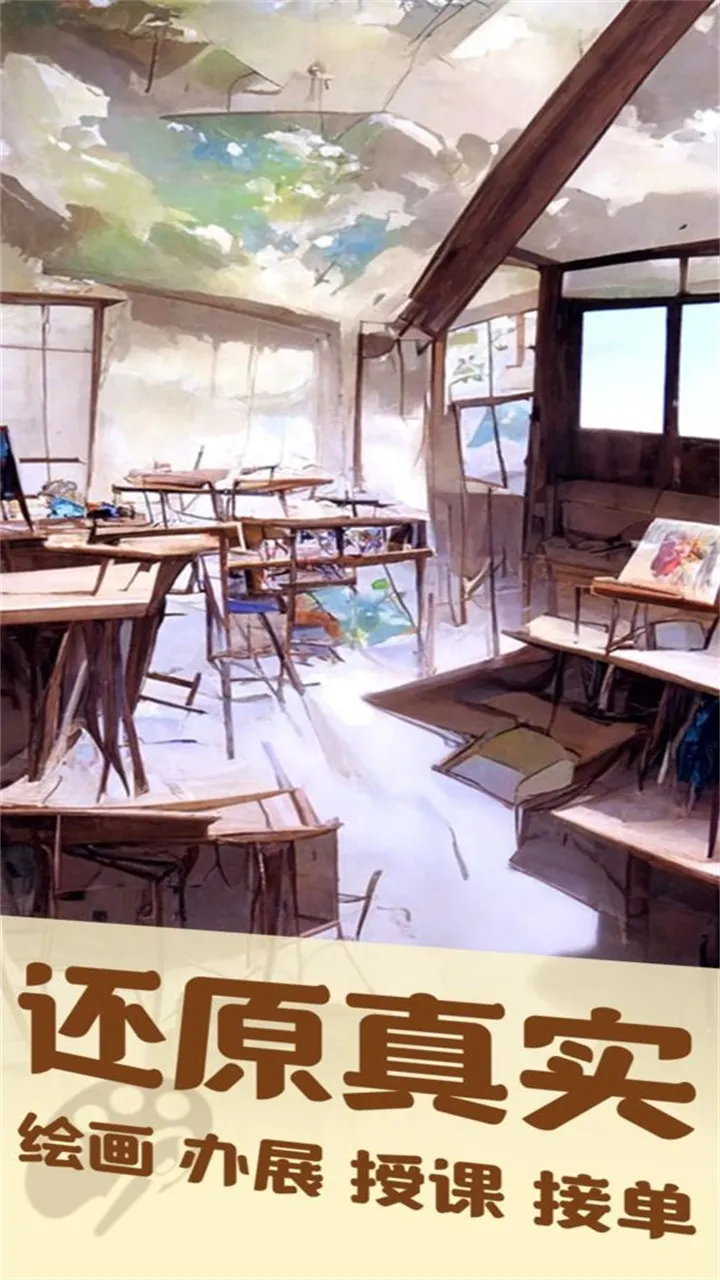 ������ģ����2026���ذ�װv1.0.0 �ֻ����ͼ