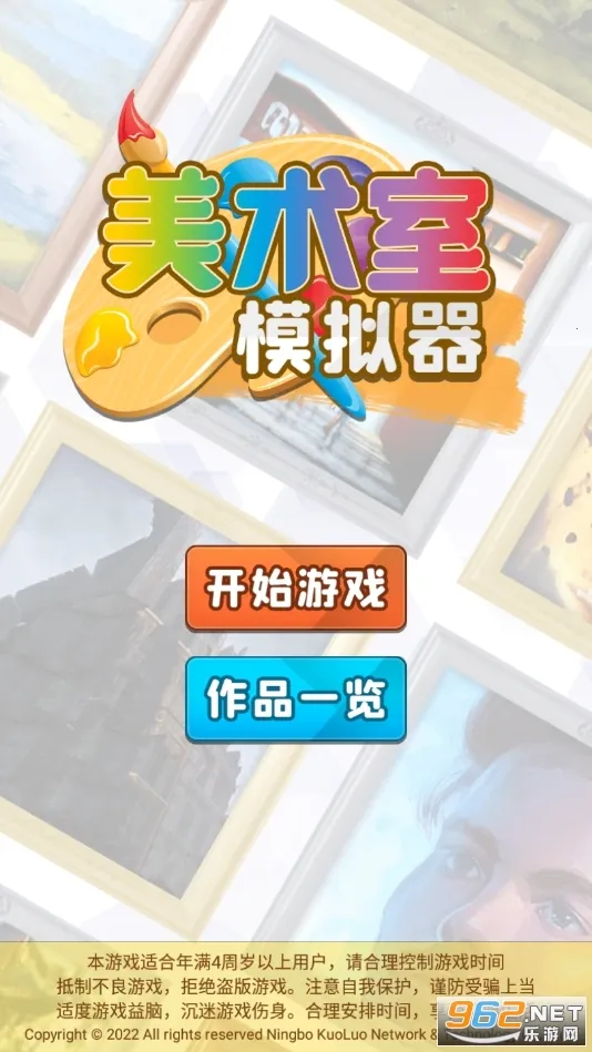 ������ģ����2026���ذ�װv1.0.0 �ֻ����ͼ