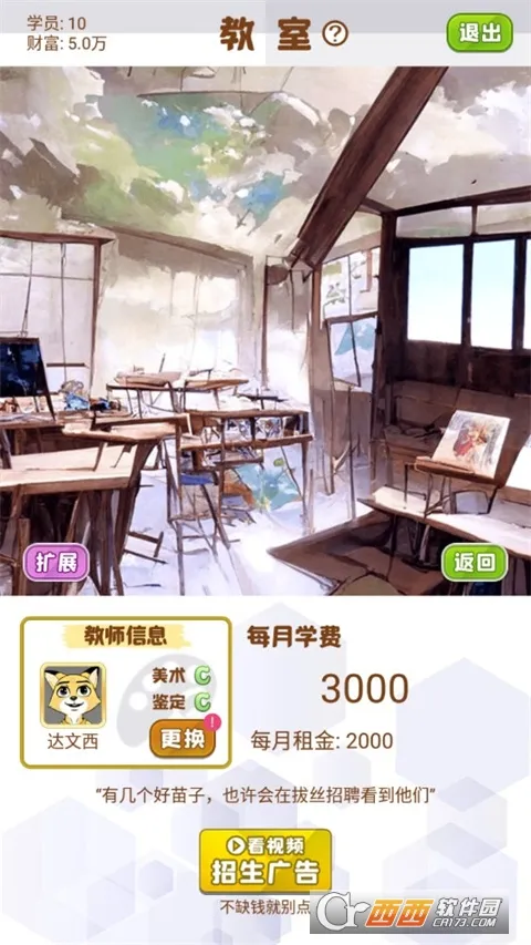 ������ģ����2026���ذ�װv1.0.0 �ֻ����ͼ