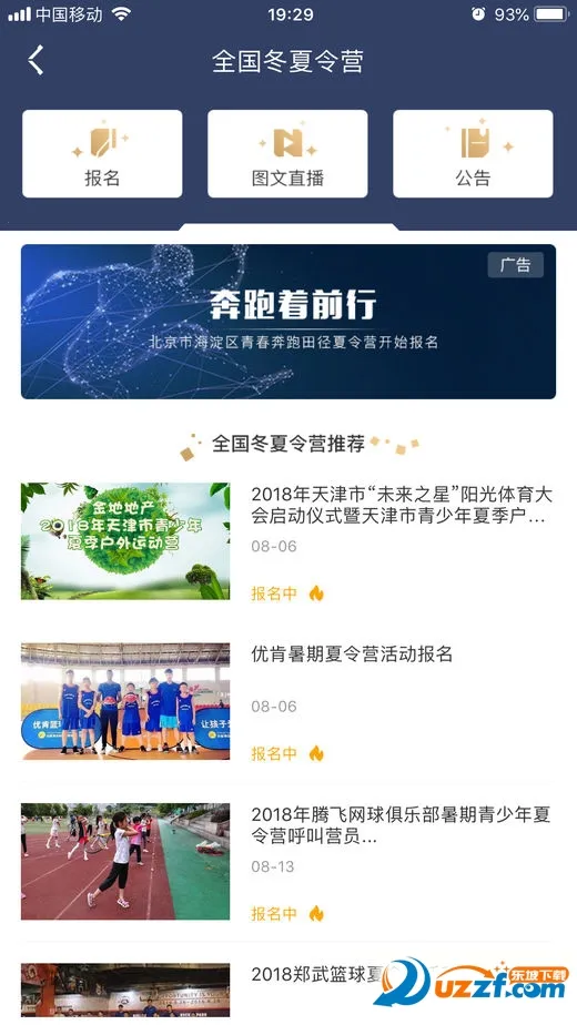 Medo����v2.0.6 �ֻ����ͼ