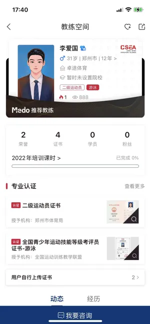 Medo����v2.0.6 �ֻ����ͼ