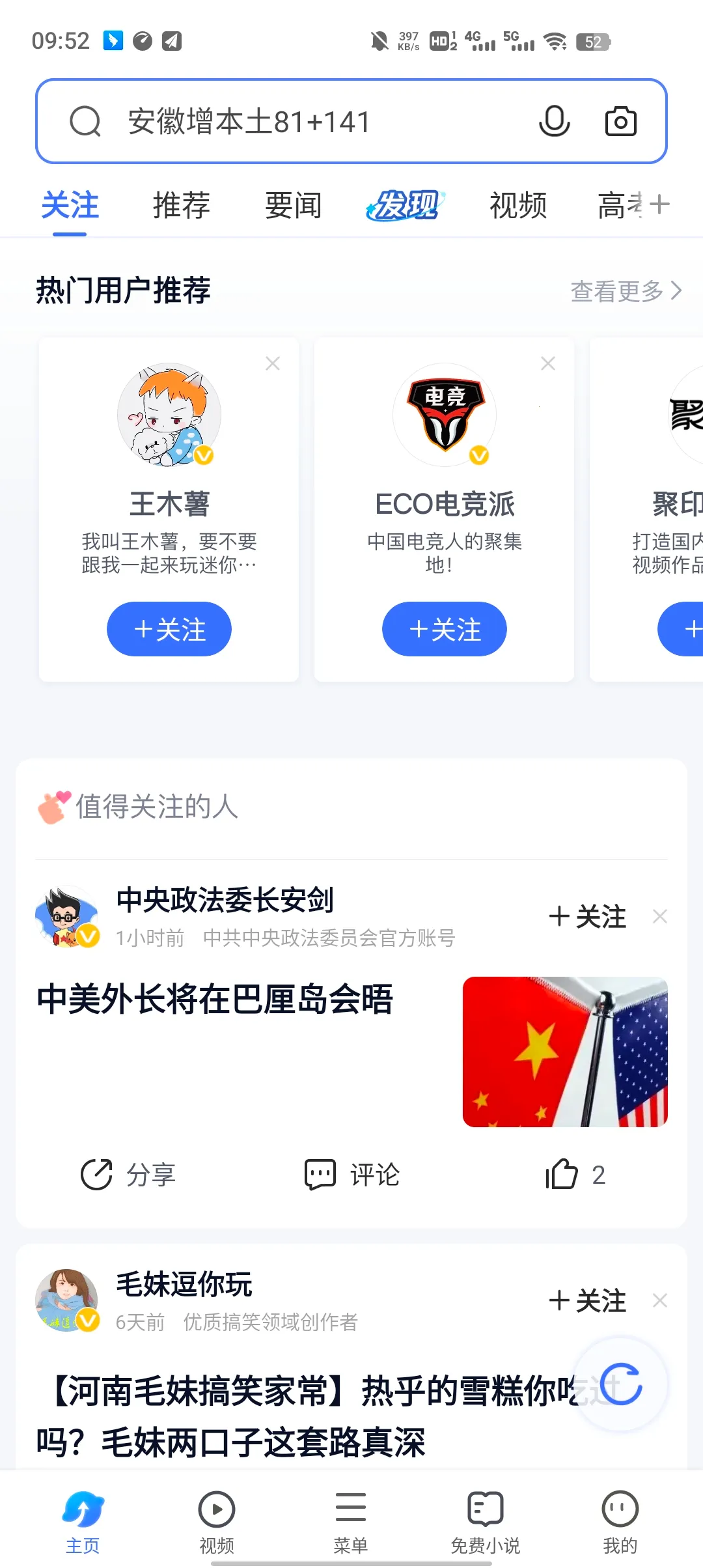 vivo�ǻ��Ӿ�2026�ٷ�����v1.0.9.0.0 ��Ѱ��ͼ