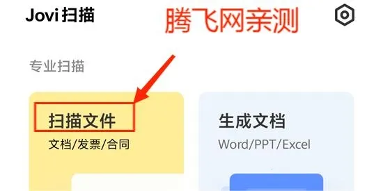 vivo�ǻ��Ӿ�2026�ٷ�����