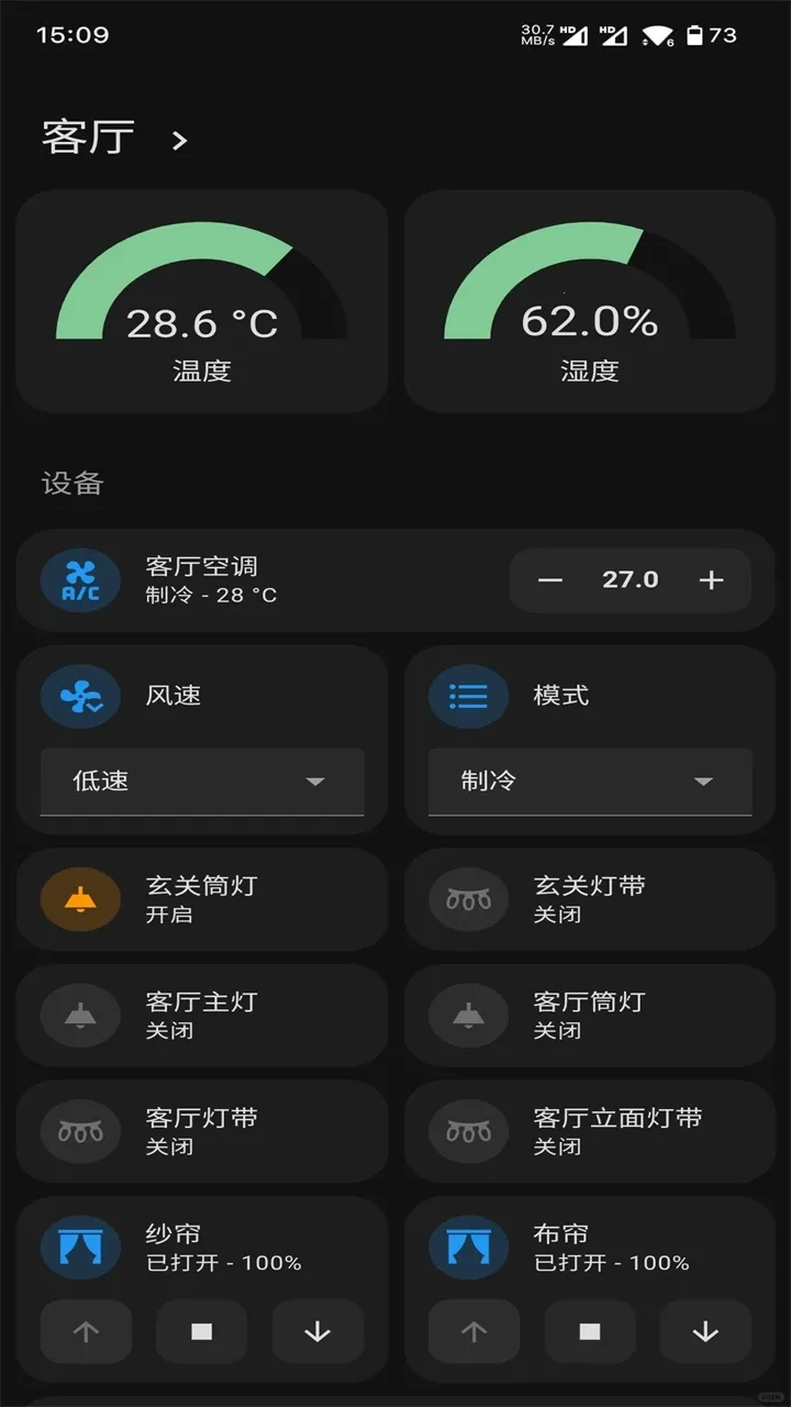 Home Assistantv2025.1.4-full ��׿���ͼ