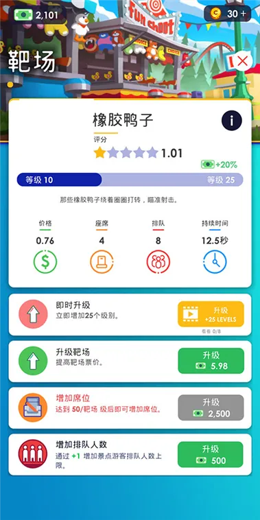 ���⹫԰�����ֻ���