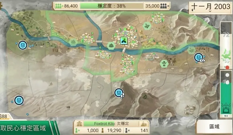 ���ҹ�˾����2026�ٷ�����v1.16.5 ��׿���ͼ