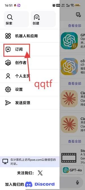 Poe-Fast��׿���ֻ���