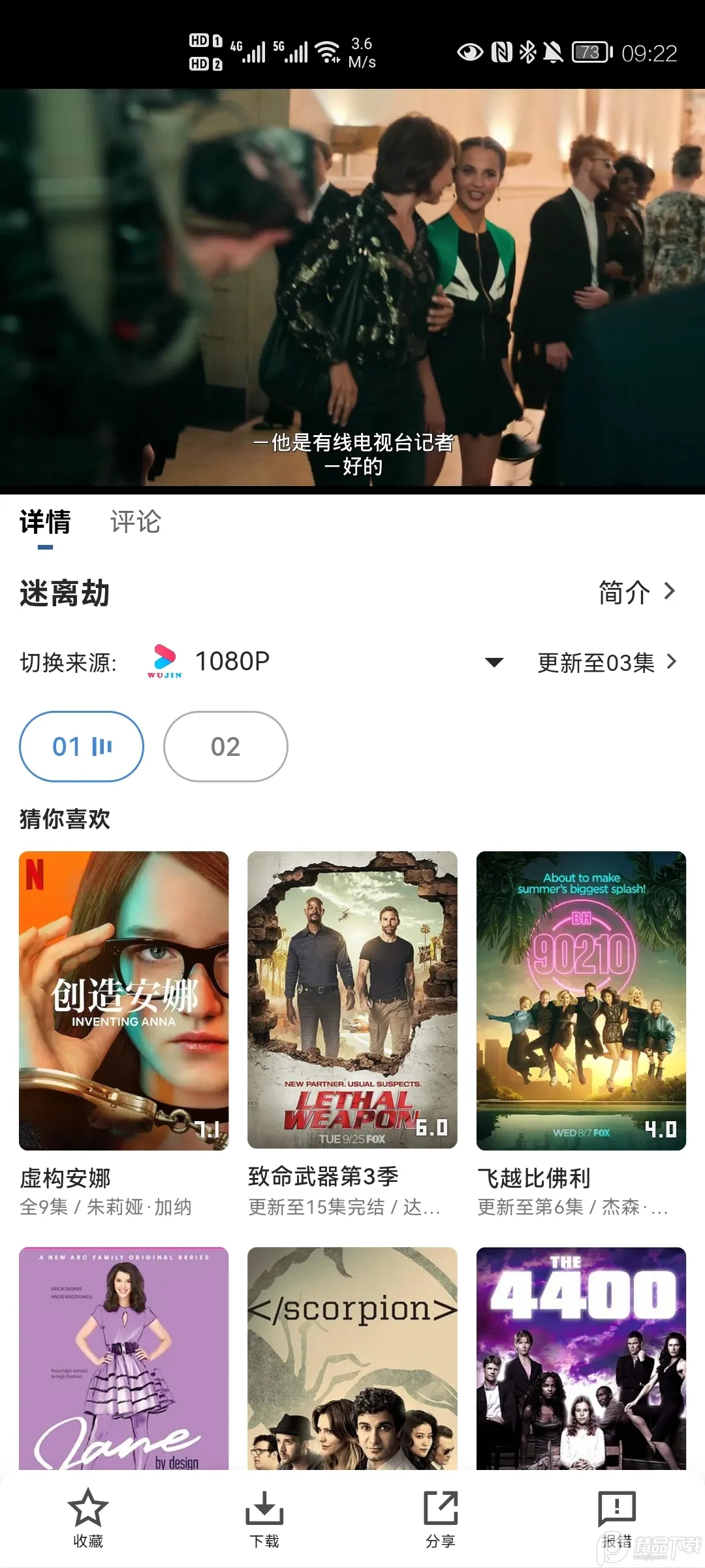 �߶�����v4.0.4 �ٷ������ͼ