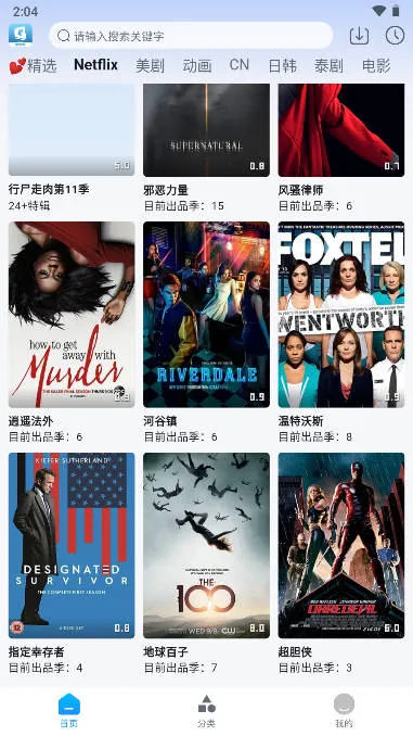 �߶�����v4.0.4 �ٷ������ͼ