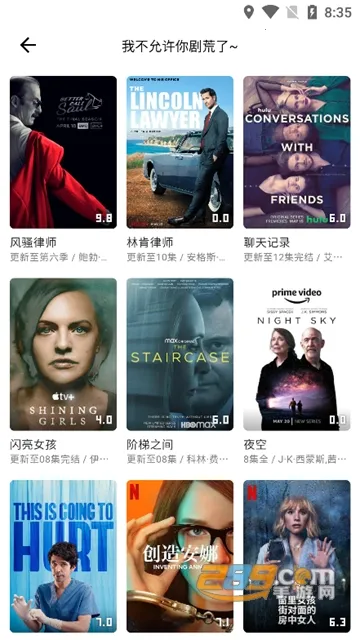 �߶�����v4.0.4 �ٷ������ͼ