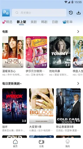 �߶�����v4.0.4 �ٷ������ͼ