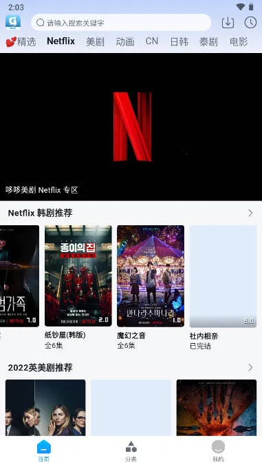 �߶�����v4.0.4 �ٷ������ͼ