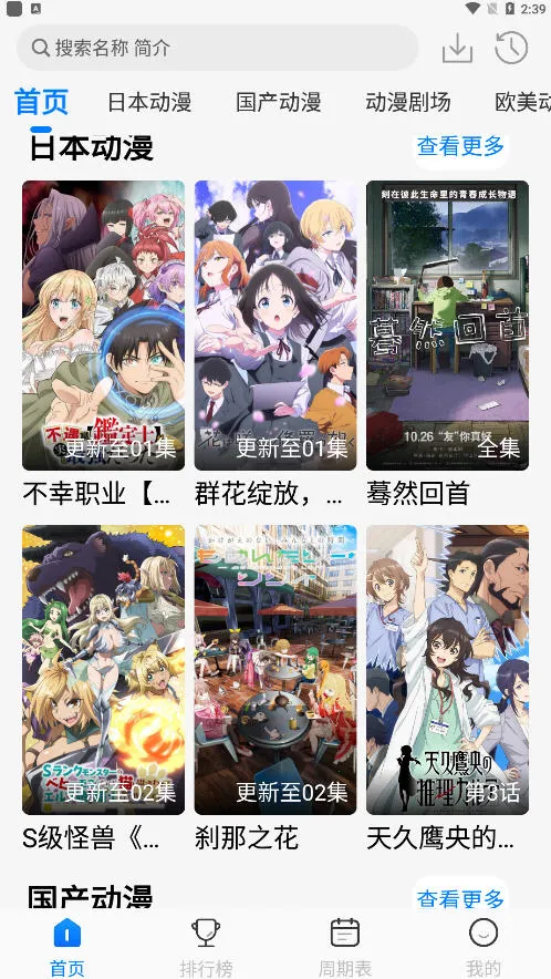 ������v3.0.3 ��׿���ͼ