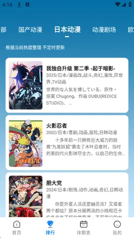 ������v3.0.3 ��׿���ͼ