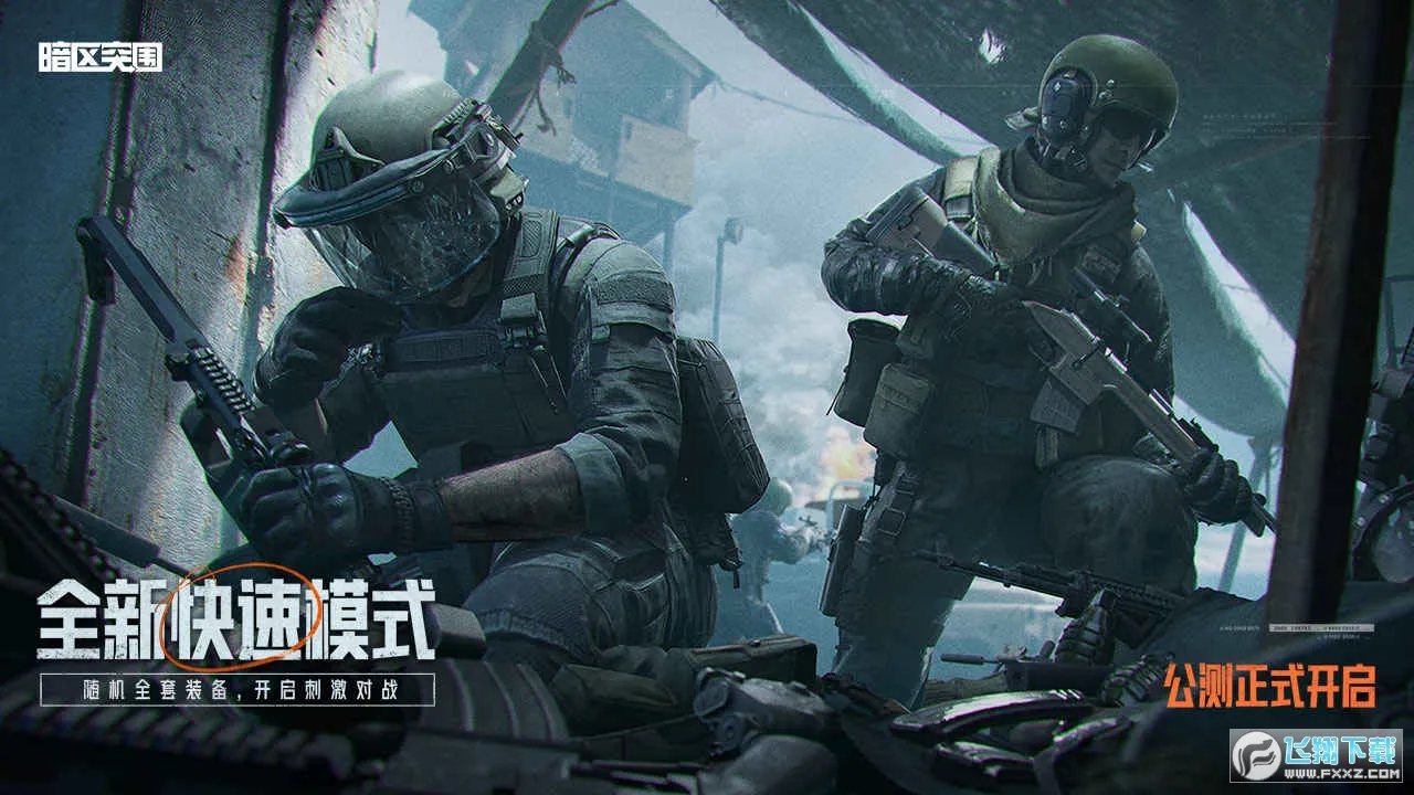 ����ͻΧ�ȷ������ֻ���v3.7.317.317 ��Ѱ��ͼ