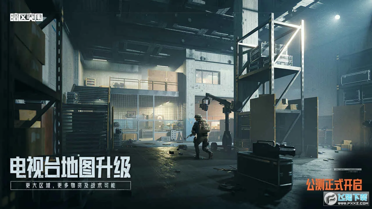 ����ͻΧ�ȷ������ֻ���v3.7.317.317 ��Ѱ��ͼ