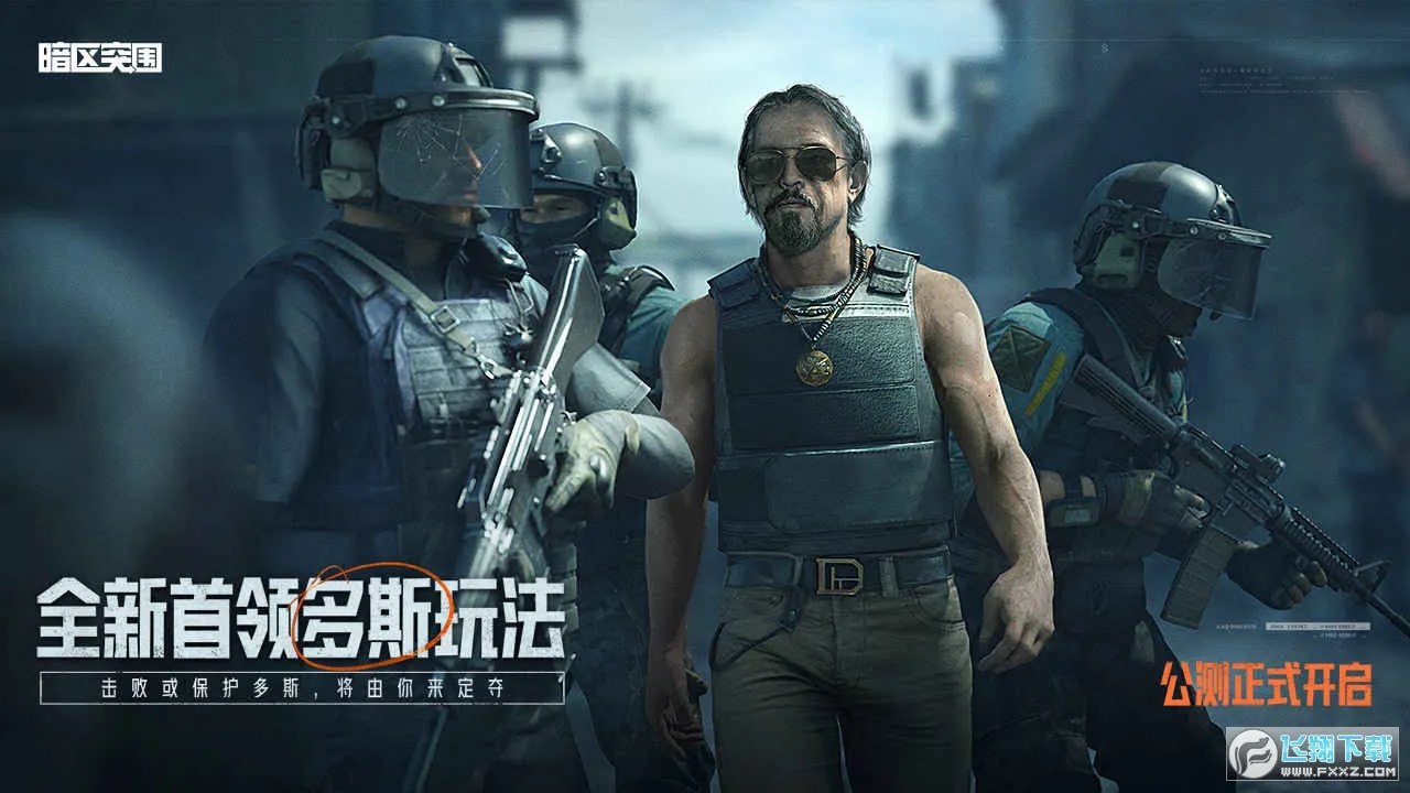 ����ͻΧ�ȷ������ֻ���v3.7.317.317 ��Ѱ��ͼ