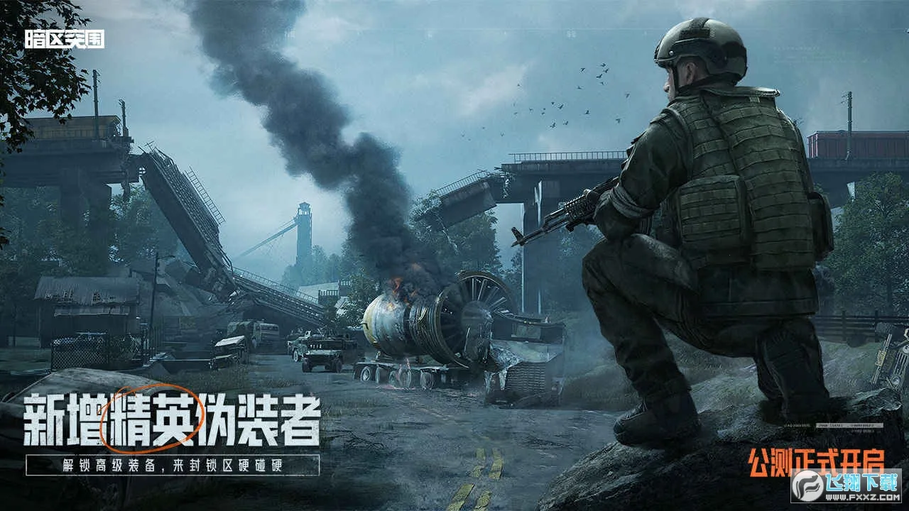 ����ͻΧ�ȷ������ֻ���v3.7.317.317 ��Ѱ��ͼ