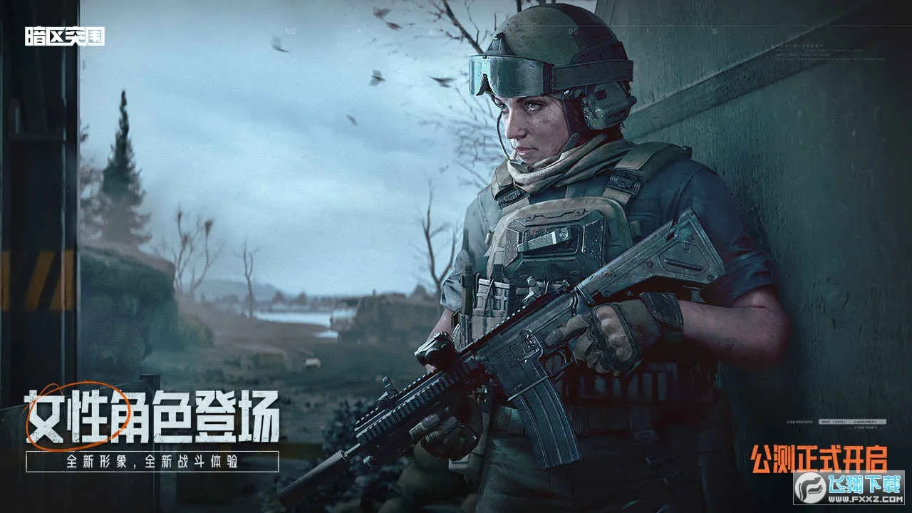 ����ͻΧ�ȷ������ֻ���v3.7.317.317 ��Ѱ��ͼ