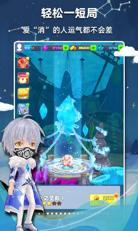 ����������v2.56 ��Ѱ��ͼ