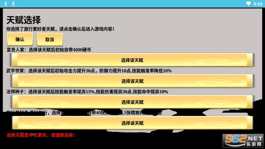 һ������ש��׿���ֻ���v3.17.7 ��׿���ͼ