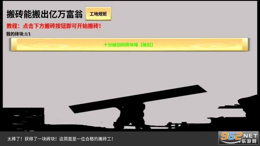 һ������ש��׿���ֻ���v3.17.7 ��׿���ͼ