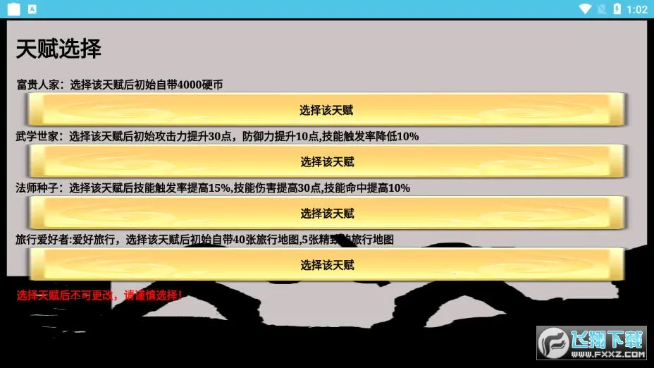 һ������ש��׿���ֻ���v3.17.7 ��׿���ͼ