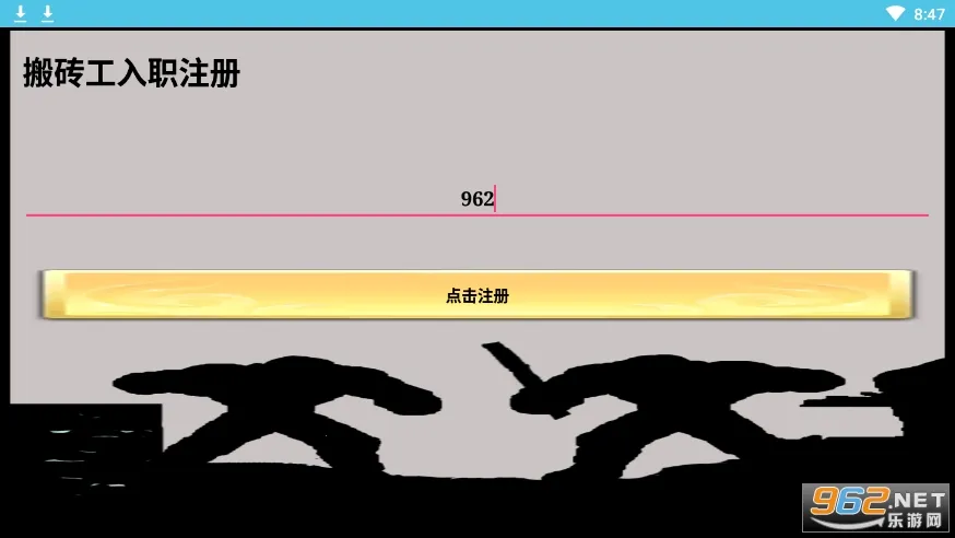 һ������ש��׿���ֻ���v3.17.7 ��׿���ͼ