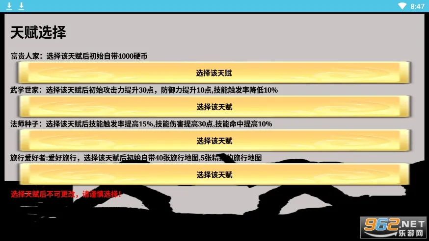 һ������ש��׿���ֻ���v3.17.7 ��׿���ͼ